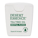 デザートエッセンス ティーツリーオイルデンタルフロス 45.7m (50yd) Desert Essence Tea Tree Oil Dental Floss その1