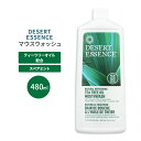 デザートエッセンス ティーツリーオイル マウスウォッシュナチュラル リフレッシング アルコールフリー 480ml Desert Essence