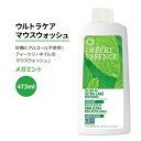 デザートエッセンス ウルトラケアマウスウォッシュ メガミント 473ml (16oz) Desert Essence ULTRA CARE TEA TREE OIL MOUTHWASH オーラルケア 清涼感