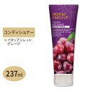 DESERT ESSENCE オーガニック コンディショナー イタリアンレッドグレープ 237ml デザートエッセンス