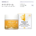 ダーマイー ビタミンC インテンス ナイトクリーム 56g (2oz) DERMA・E Vitamin C Intense Night Cream スキンケア フェイスクリーム スキンクリーム リッチ ヒアルロン酸 プロバイオティクス ルイボス