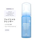 _[}C[ nChCeBO tFCV AJC NEh NU[ 157ml (5.3floz) DERMAEE Hydrating Facial Alkaline Cloud Cleanser XLPA NWO  痿 tH[ e