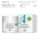 ダーマイー スキン ブライトン クリーム 56g (2oz) DERMA E THERAPEUTIC Skin Brighten セラピューティック スキンケア スキンクリーム ボディクリーム フェイスクリーム アルファアルブチン ビタミンC