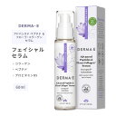 ダーマイー アドバンスドペプチド & フローラコラーゲン セラム 60ml (2floz) DERMA・E SKIN RESTORE Advanced Peptides & Flora-Collagen Serum スキンケア 美容液 フェイシャルセラム