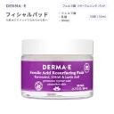 ダーマイー フェルラ酸 リサーフェシング パッド 50枚 / 50ml (1.7floz) DERMA・E FIRM+LIFT Ferulic Acid Resurfacing Pads スキンケア 拭き取り フェイスパッド 化粧水入りパッド