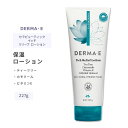 ダーマイー イッチ リリーフ ローション 227g (8oz) DERMA・E THERAPEUTIC Itch Relief Lotion セラピューティック スキンケア ローション ボディローション 保湿ローション ティーツリー カモミール ビタミンE