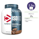 ダイマタイズ ISO 100 ホエイプロテインアイソレート ファジーブラウニー 70回分 2.3kg (5LB) Dymatize ISO100 Whey Protein Isolate Fudge Brownie 高タンパク質 栄養補助食品