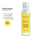 ディープスティープ ハンドクリーム グレープフルーツ ベルガモット 59ml (2floz) Deep Steep Hand Cream - Grapefruit Bergamot ハンドケア ココアバター アルガンオイル アロエベラ