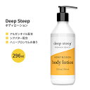 fB[vXeB[v {fB[V nj[EubT 296ml (10floz) Deep Steep Body Lotion - Honey Blossom {fBPA VAo^[ AKIC AGx