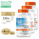 【送料無料】湧永製薬 プレビジョン カルマジン 800粒 6個セット