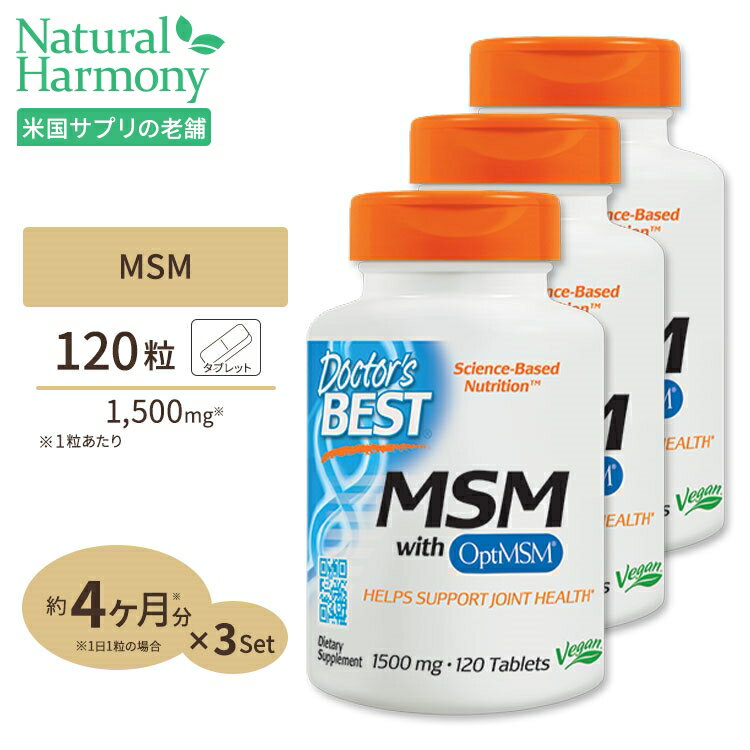 [3個セット] MSM 1500mg 120粒 タブレット Doctor's BEST （ドクターズベスト）のサムネイル