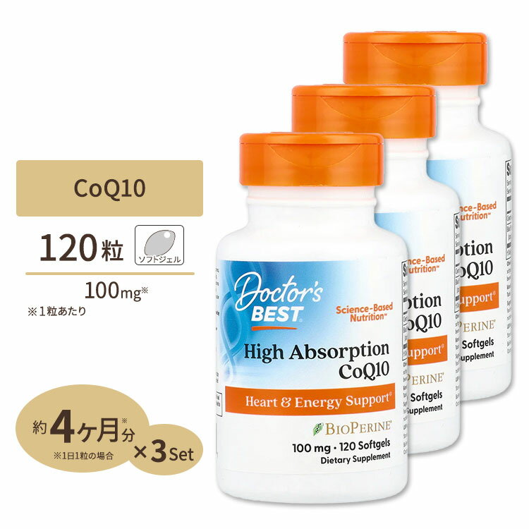 [3個セット] 高吸収 コエンザイムQ10 CoQ10 100mg ソフトジェル 120粒 Doctor's BEST （ドクターズベスト）のサムネイル
