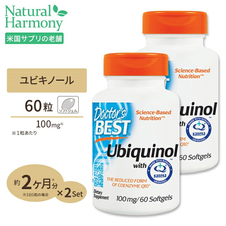 [2個セット] ユビキノール 還元型 コエンザイムQ10 (カネカQH) 100mg ソフトジェル 60粒 Doctor's BEST（ドクターズ…