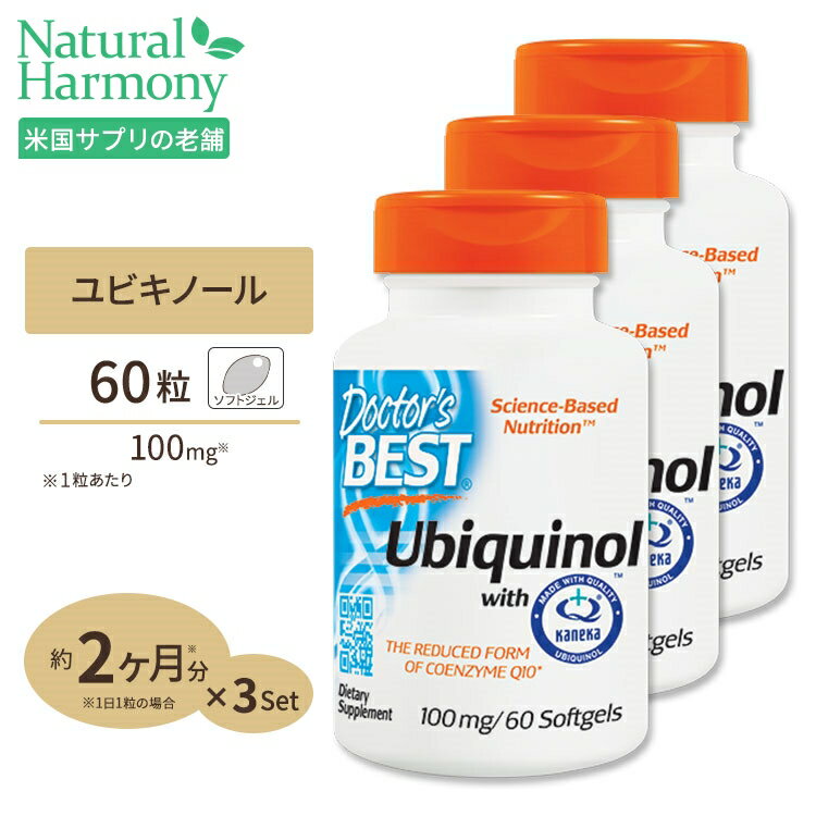  ユビキノール 還元型 コエンザイムQ10 (カネカQH) 100mg ソフトジェル 60粒 Doctor's BEST（ドクターズベスト）