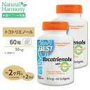 [2個セット]ベスト トコトリエノール トコミンスープラバイオ 50mg 60粒