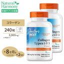 [2個セット] コラーゲン タイプ1&3 500mg 240粒 Doctor's BEST（ドクターズベスト） その1