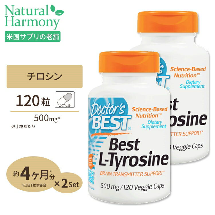 商品説明 ●明るく前向きな毎日を応援！一粒中にチロシンが500mg！ ●チロシンはバナナや豆乳、アーモンドなどに多く含まれる必須アミノ酸の1つです ●お得な2本セット ※Non-GMO（非遺伝子組み換え） / グルテンフリー 単品はこちら 2個セットはこちら 3個セットはこちら 消費期限・使用期限の確認はこちら 内容量 / 形状 120粒（1本あたり） / ベジタブルカプセル 成分内容 【1粒中】 チロシン（L-チロシン）500mg 他成分: 変性セルロース（ベジタブルカプセル） ※製造工程などでアレルギー物質が混入してしまうことがあります。※詳しくはメーカーサイトをご覧ください。 ご使用の目安 食品として1日1粒を目安にお水などでお召し上がりください。 メーカー Doctor&#x27;s Best（ドクターズベスト） ・成人を対象とした商品です。 ・次に該当する方は摂取前に医師にご相談ください。 　- 妊娠・授乳中 　- 医師による治療・投薬を受けている ・高温多湿を避けて保管してください。 ・お子様の手の届かない場所で保管してください。 ・効能・効果の表記は薬機法により規制されています。 ・医薬品該当成分は一切含まれておりません。 ・メーカーによりデザイン、成分内容等に変更がある場合がございます。 ・製品ご購入前、ご使用前に必ずこちらの注意事項をご確認ください。 Best L-Tyrosine 500mg 120vcap 2bottles set Doctor&#x27;s Best 生産国: アメリカ 区分: 食品 広告文責: &#x3231; REAL MADE 050-3138-5220 配送元: CMG Premium Foods, Inc. バリン ロイシン イソロイシン ばりん ろいしん いそろいしん 筋トレ きんとれ マッスル まっする 理想のカラダ とれーにんぐ トレーニング アミノ酸 さぷりめんと 健康 けんこう へるしー ヘルシー ヘルス ヘルスケア へるすけあ 手軽 てがる 簡単 かんたん supplement health 必須アミノ酸 アミノ酸 ドーパミン フェニルアラニン ドクターズベスト どくたーずべすと アメリカ 外国 サプリ サプリメント 海外サプリ 定番 安心 安全 信頼 セット せっと まとめ買い まとめがい おとく お得 お買い得 まとめ コスト コスパ コスパ最強 コスパ最高 ちろしん