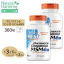  ドクターズベスト グルコサミン コンドロイチン MSM 360粒 サプリメント カプセル Doctor's BEST Glucosamine Chondroitin 