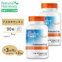 [2個セット]アスタキサンチン 6mg 90粒 Doctor's BEST(ドクターズベスト) 高含有 [お得サイズ]