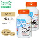 [2個セット] ルテイン（ルテマックス） 20mg 60粒 Doctor's BEST（ドクターズベスト）