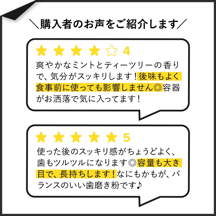 【ポイントUP★3日20時-】[ペースト状歯磨...の紹介画像3