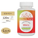 エクレクティック ビルベリー フレッシュフリーズドライ 400mg 120カプセル Bilberry veg caps Eclectic Institute ポリフェノール カプセル 美容