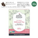 商品説明 ●Earth Mama Organicsは、「Melinda Olson」という看護師でありハーバリストだったママである女性が、不安な合成成分なしで安心してママとベビーが使えるオーガニックアイテムを作りたいという思いから立ち上げたアメリカのブランドです◎ ●母乳育児中のママをサポートしてくれるフェンネルハーブティーです◎ ●フェヌグリーク、フェンネル、オオアザミ、ラズベリーリーフなどを配合し、香り豊かで心地よいブレンドです♪ ●授乳中に欠かせない水分補給や、つかの間のリフレッシュにもなるため、授乳中にハーブティーを飲むことは母乳育児ママとって良いことだらけ♪ ●100%オーガニック、カフェインフリーなので、授乳中でも安心です♪ ●アイスでもホットでも美味しくいただけます♪ ●慌ただしい家事や育児のほっとひと息に♪ ●ティーバッグは1袋ずつ個包装されているので、外出先にも持ち運べて、衛生的です◎ ※妊娠中の方はご使用をお控えください。 ※カフェインフリー / オレゴンティルス社による100%オーガニック認証 (USDA) / Non-GMO (非遺伝子組換え) / EarthKosherによるコーシャ認定 妊娠中、授乳中でも安心！カフェインフリーのお茶はこちら♪ オーガニックハーブティーはこちら♪ 消費期限・使用期限の確認はこちら 内容量 16包 成分内容 詳細は画像をご確認ください ※製造工程などでアレルギー物質が混入してしまうことがあります。※詳しくはメーカーサイトをご覧ください。 使用方法 温めたカップにティーバッグを入れ、沸騰したお湯を注ぎます。 すぐに蓋をして、好みに合わせて数分蒸らし、ティーバッグを取り出します。 1日1〜3杯を目安にお飲みください。 メーカー Earth Mama Organics（アースママ オーガニクス） ・妊娠中のご使用はお控えください。 ・製品ご購入前、ご使用前に必ずこちらの注意事項をご確認ください。 Organic Milkmaid 16 ct 生産国: アメリカ 区分: 食品 広告文責: &#x3231; REAL MADE 050-3138-5220 配送元: CMG Premium Foods, Inc. アースママ あーすまま おーがにっく オーガニック 人気 にんき おすすめ お勧め オススメ ランキング上位 らんきんぐ 海外 かいがい アメリカ ハーブティー はーぶてぃー ハーブ はーぶ 16個入り 16杯分 ティーバック てぃーばっく ティーパック 個別包装 衛生的 持ち運び 温かい 温まる ホットドリンク ホッと一息 ほっと リラックス 落ち着く 寒い日 肌寒い日 リフレッシュ リラックス ティータイム 休息 一息 ひと息 母乳育児 ぼにゅういくじ 母乳サポート 母乳ハーブティー 授乳中 じゅにゅうちゅう 母乳育児中 産後 リラックス 赤ちゃん ベビー フェヌグリーク フェンネル オオアザミ ラズベリーリーフ カフェインフリー かふぇいんふりー