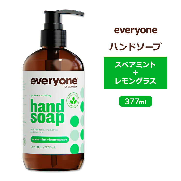 Gu Lbh nh\[v XyA~g&OX 377ml (12.75floz) Everyone Liquid Hand Soap Spearmint Lemongrass Lbh\[v nhEHbV XyA~g ~g OX t̐