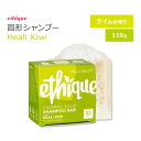 GeB[N q[LEC Ō`Vv[ C̍ 110g (3.88oz) ethique Heali Kiwi Calming Solid Shampoo Bar Ō`i \bhVv[o[ JT YY V[ C oX^C