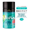 スウィートリーフ 粉末ステビア ステビアシェイカー 115g (4oz) Sweet Leaf Stevia Shaker Jar スウィートドロップス ゼロカロリー スイートナー 天然甘味料 顆粒ステビア ふりかけ シェイカージャー