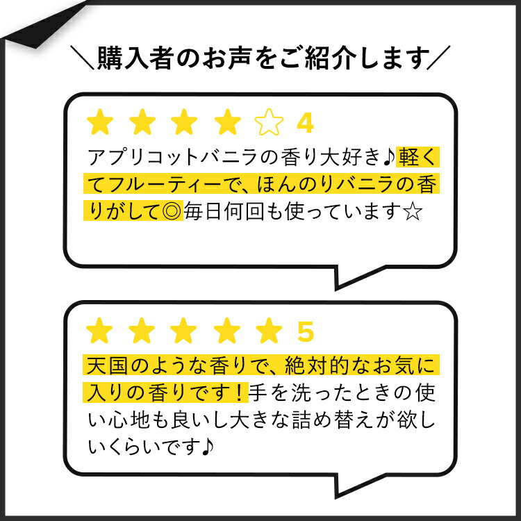 [�ɤ����μ�������]���֥��� �ꥭ�å� �ϥ�ɥ����� ���ץꥳ�å�&�Х˥� 377ml (12.75floz) Everyone Liquid Hand Soap Apricot Vanilla �ꥭ�åɥ����� �ϥ�ɥ����å��� ���ץꥳ�å� �Х˥� �������ޡڤ����󤻾��ʡ�