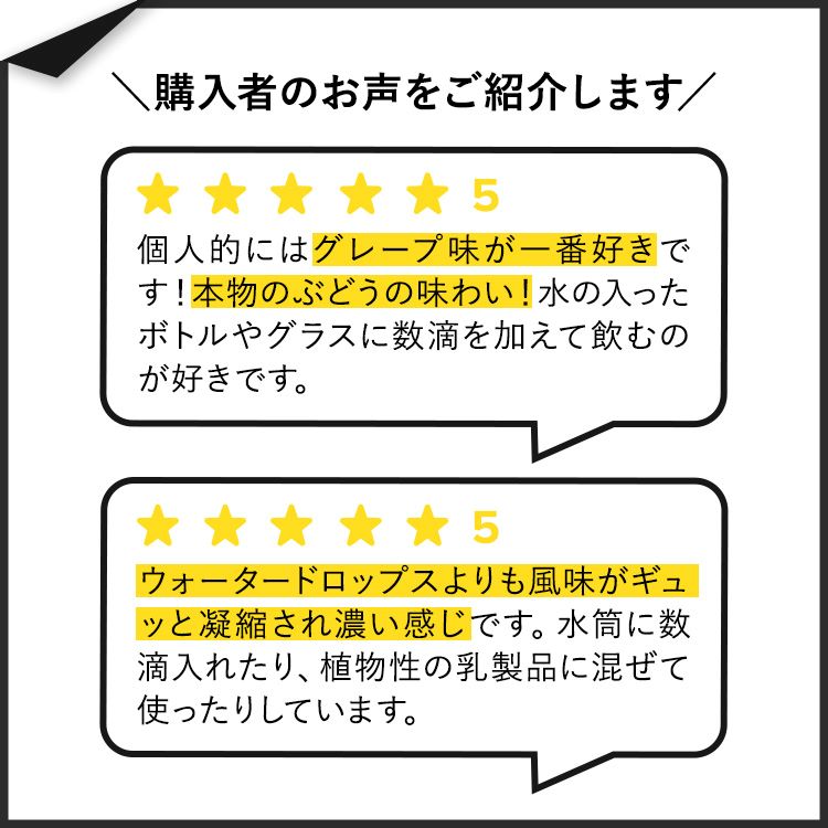 [カロリー0でもしっかり甘い]スウィートリーフ スウィートドロップス グレープ 60m...