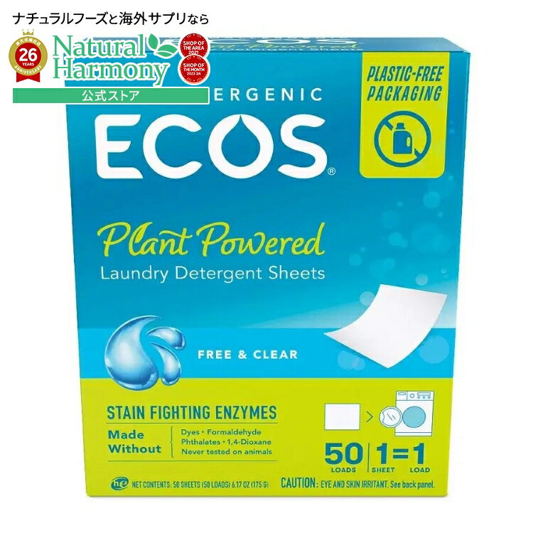 樂天商城 - エコス アースフレンドリー フリー＆クリア 洗濯用シート 50枚入 ECOS Earth Friendly Products Free & Clear Laundry Detergent Sheets 50 count 【お取り寄せ商品】