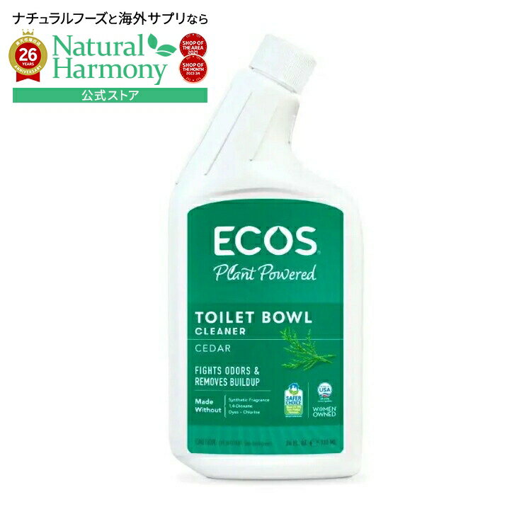 Rakuten - エコス アースフレンドリー シダー トイレクリーナー 710mL ECOS Earth Friendly Products Cedar Toilet Bowl Cleaner 24 fl. oz. 【お取り寄せ商品】