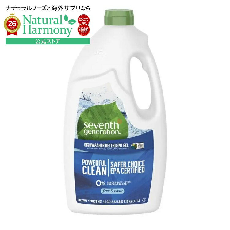 Rakuten - セブンスジェネレーション フリー＆クリア 食洗機用ジェル 1190g Seventh Generation Free & Clear Dishwasher Detergent Gel 42 oz. 【お取り寄せ商品】