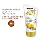 フリーマンビューティー オーバーナイト フットトリートメント マルーラ&ココアバター 124ml (4.2oz) Freeman Beauty Overnight Foot Treatment Marula&cocoa butter かかとケア 保湿