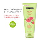 フリーマンビューティー シューティング クーリングジェルマスク スイカ+アロエ 175ml (6.0oz) Freeman Beauty SOOTHING Cooling Gel Mask Watermelon+Aloe マスク パック 1