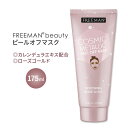 フリーマンビューティー メタリック ピールオフマスク スージング ローズゴールド 175ml (6.0oz) Freeman Beauty Metallic Rose Gold Peel-Off Mask カレンデュラエキス パック