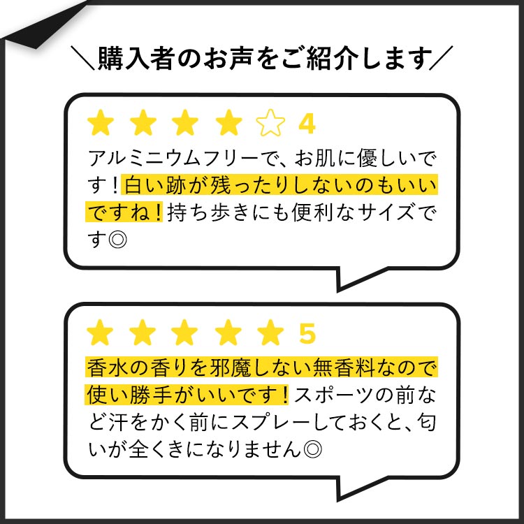 【ポイントUP★23日-27日9時】[無香料]クリスタル ミネラル デオドラント スプレー 無香料 118ml (4floz) CRYSTAL Mineral Deodorant Spray Unscented パーソナルケア アルミニウムフリー 3