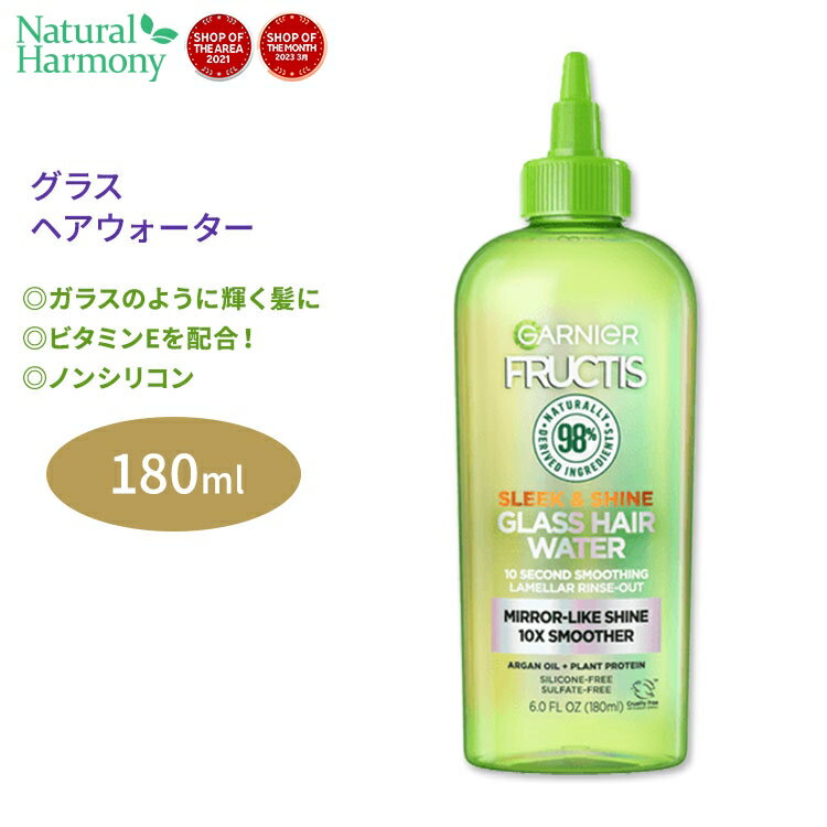 KjG tNeBX X[N&VC OXwAEH[^[ 180ml (6.0floz) Garnier Fructis Sleek & Shine Glass Hair Water e wAPA CO