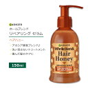 ガルニエ ホールブレンド ヘアハニー リペアリング セラム 150ml (5.1floz) Garnier Whole Blends Hair Honey Repairing Serum リーブイントリートメント 洗い流さない はちみつ