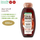 ガルニエ ホールブレンド ココナッツオイル ココアバター スムージング シャンプー 650ml (22floz) Garnier Whole Blends Smoothing Shampoo with Coconut Oil Cocoa Butter extracts 縮れ毛 ヘアケア 海外