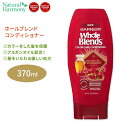 ガルニエ ホールブレンド アルガンオイル クランベリー カラーケア コンディショナー 370ml (12.5floz) Garnier Whole Blends Argan Oil Cranberry Conditioner カラーリング 艶やか ヘアケア 海外