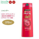 KjG tNeBX J[V[h Vv[ 370ml (12.5floz) Garnier Fructis Color Shield Shampoo ATC[x[ UVtB^[