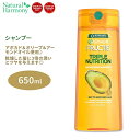 ガルニエ フラクティス トリプルニュートリション シャンプー 650ml (22.0floz) Garnier Triple Nutrition Shampoo アボカドオイル オリーブオイル アーモンドオイル 3倍