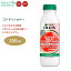 ガルニエ フラクティス プランピング トリート コンディショナー スイカエキス 350ml (11.8floz) Garnier Fructis Plumping Treat Conditioner + Watermelon Extract ウォーターメロン