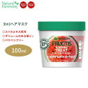 ガルニエ フラクティス プランピング トリート 3in1 ヘアマスク スイカエキス 100ml (3.4floz) Garnier Fructis Plumping Treat 3-In-1 Hair Mask Watermelon Extract ウォーターメロン