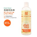 【最大1000円OFFクーポン】グラブグリーン 食器用洗剤 レモングラス入りタンジェリンの香り 473ml (16oz) Grab Green Liquid D...
