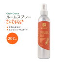 【最大1000円OFFクーポン】グラブグリーン ルーム&ファブリック フレッシュナー レモングラス入りタンジェリンの香り 207ml (7oz) Grab Gr...