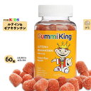 グミキング ルテイン&ゼアキサンチン グミ 60粒 2か月分 GummiKing 子ども 子供 サプリメント